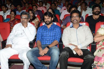 Mukunda Movie Audio Launch
